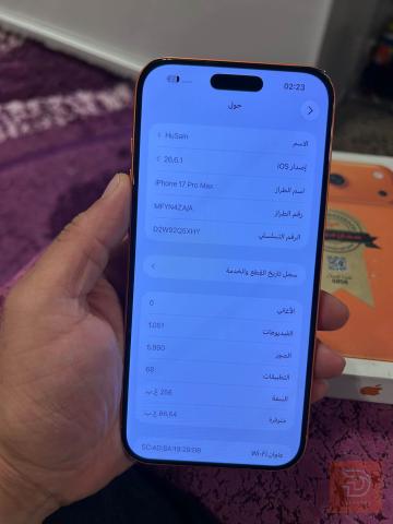 ايفون 17 برو ماكس نسخة za مستعمل للبيع في بغداد