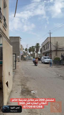 عقار في منطقة الطي للايجار في بغداد