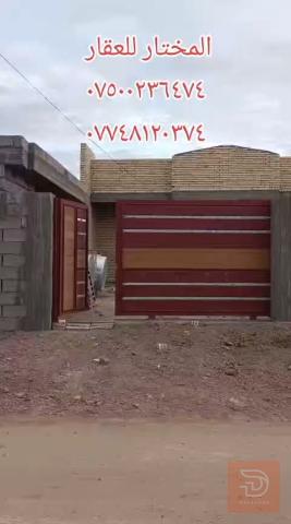 مزرعة مساحة دونم للبيع في الأنبار
