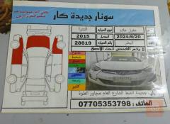 هيونداي النترا 2015 خليجي للبيع في بغداد