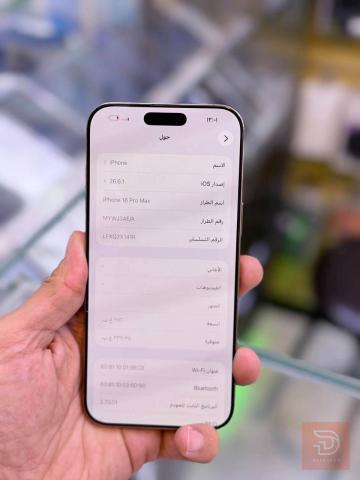 ابل ايفون 16 برو ماكس ذاكرة 255 مستعمل للبيع في بغداد