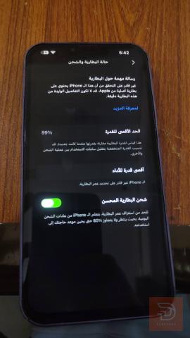 ابل ايفون 13 برو ماكس ذاكرة 256 غيغا مستعمل للبيع في بابل
