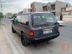كلايزر 1992 وضع شركة للبيع في كركوك