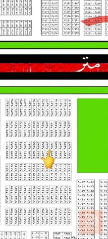 قطعة أرض 200 متر قرب شارع 100 للبيع في بغداد