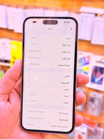 ابل ايفون 15 بلاس ذاكرة 128 مستعمل للبيع في بغداد