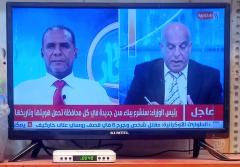 شاشة HD مع منظومة نجوم مستعمل للبيع في كربلاء المقدسة