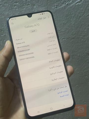 سامسونج A71 ذاكرة 128 غيغا للبيع في بغداد