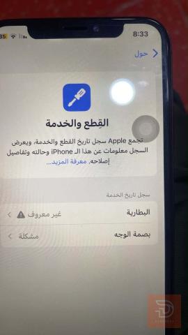 ايفون اكس اس مستعمل للبيع في ديالى