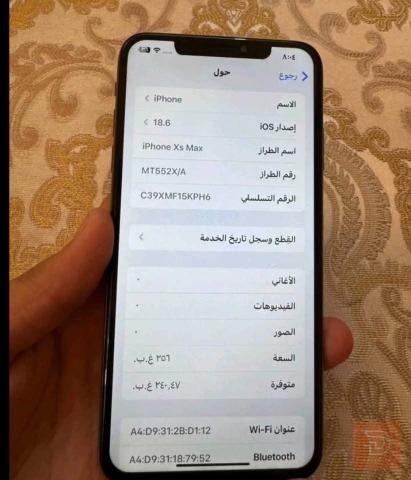 اكس اس ماكس ذاكرة 256 مستعمل للبيع في بغداد