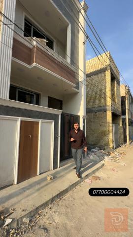 دار سكني مساحة 50م 2026 للبيع في بغداد