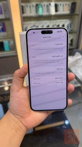 ايفون 16 بلاس 128 غيغا جديد للبيع في بغداد
