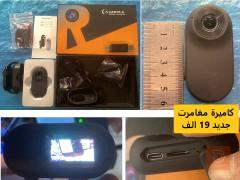 كاميرا مغامرات جديدة للبيع في بغداد