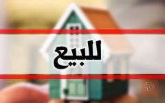 قطعة أرض 200 متر في كربلاء الجمالية للبيع