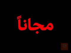 خدمات طب أسنان في عموم العراق