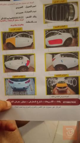 كيا سبورتج خليجي بانوراما 2014 للبيع في بغداد