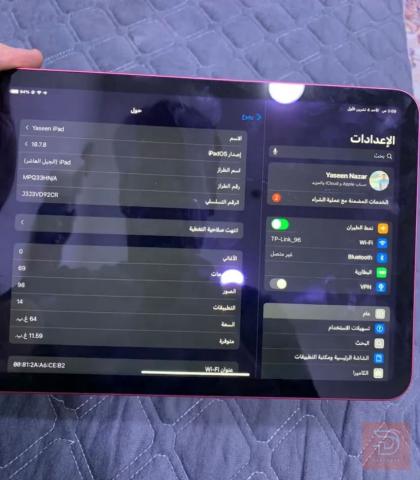 ايباد 10 مستعمل للبيع في بغداد