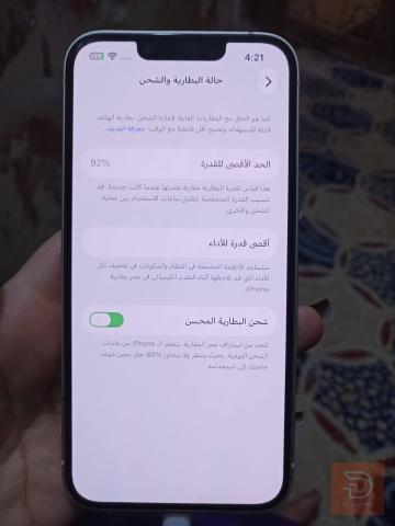 ايفون 13 بطارية 92 مستعمل للبيع في بغداد