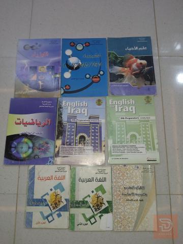 كتب رابع علمي جدد جديد للبيع في النجف الأشرف