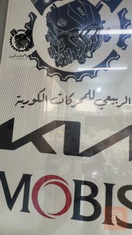 بستم + ذراع + رنك + يطغ للبيع في كربلاء المقدسة