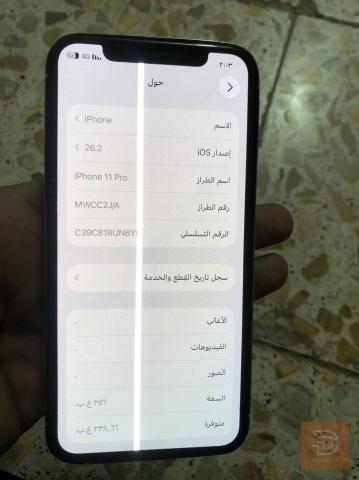 ايفون 11 برو ذاكرة 256 مستعمل للمقايضة في النجف الأشرف