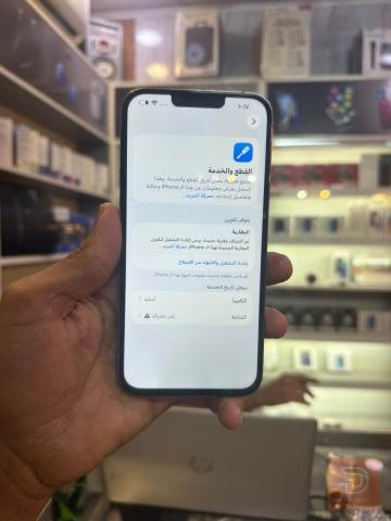 ابل آيفون 13 برو ماكس مستعمل للبيع في النجف الأشرف