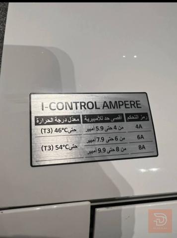 سبلت LG انفيرتر طن ونص تايلندي مستعمل للبيع في بغداد