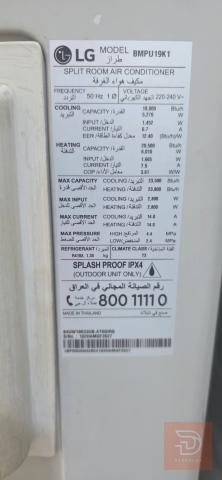سبلت LG انفيرتر طن ونص تايلندي مستعمل للبيع في بغداد