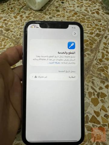 أيفون 11 عادي مستخدم استعمال نظيف مستعمل للبيع في نينوى