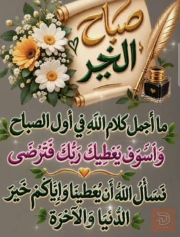شريك بمحل بنجرجي — عموم العراق