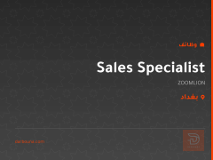 Sales Specialist — ZOOMLION — بغداد