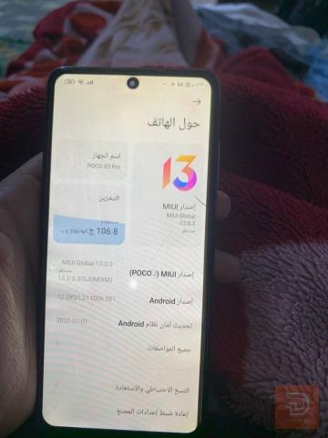 موبايل ذاكرة 256 للبيع في البصرة