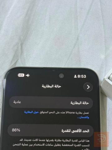 ايفون 15 برو ماكس تيتانيوم جديد للبيع في بغداد
