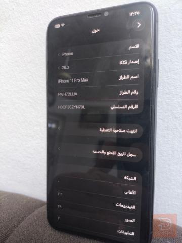 ايفون 11 برو ماكس زيتوني 256 غيغا جديد للبيع في نينوى