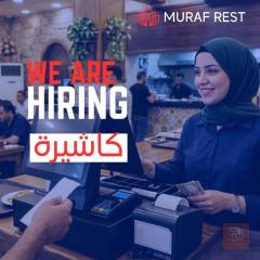 كاشير — مطعم MURAF — بغداد