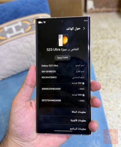 سامسونج اس 23 الترا ذاكرة 512 مستعمل للبيع في نينوى