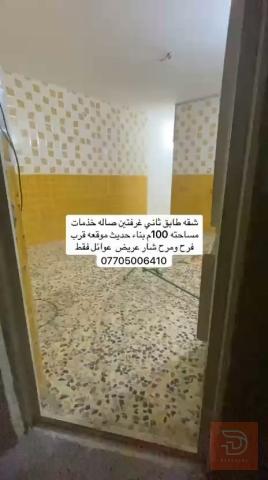 شقق في الأعظمية 100 متر للايجار في بغداد