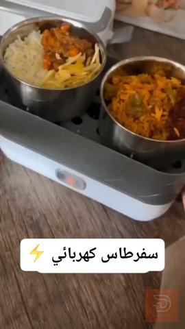 سفرطاس كهربائي للبيع في بغداد