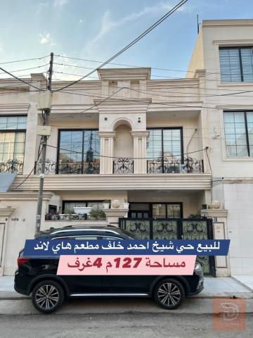بيت في حي شيخ احمد للبيع في أربيل