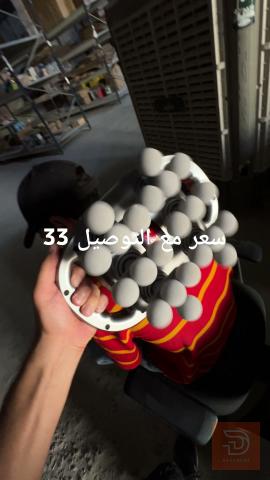 جهاز تدليك جديد للبيع في بغداد