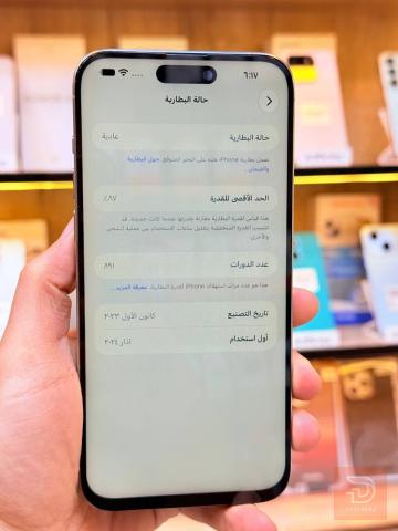 أبل أيفون 15 برو ماكس ذاكرة 256 مميز للبيع في بغداد