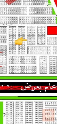 قطعة أرض 100 متر في حي تراث للبيع في بغداد