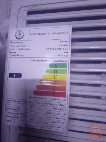 مكيف مستعمل موسم واحد 2 طن للبيع في بغداد