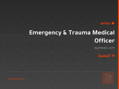 Emergency & Trauma Medical Officer — البصرة