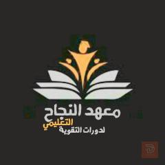 مدرسة رياضيات — كربلاء المقدسة