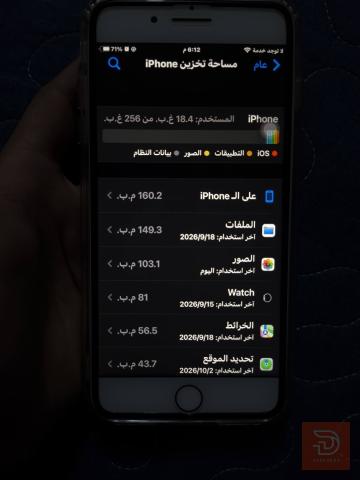 ابل ايفون 8 بلس 256 جيجابايت تخطي مستعمل للبيع في نينوى