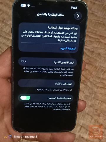 13 عادي مستعمل للبيع في بغداد
