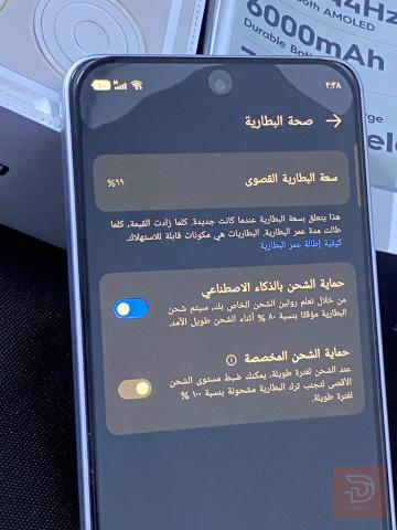 تكنو بوفا 7 الترا 5G مستعمل للبيع في البصرة