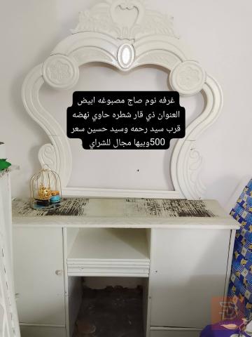 غرفة خشب للبيع في ذي قار