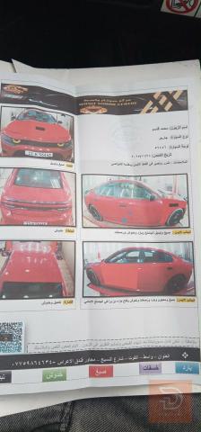 جارجر ٢٠١٥ SRT للبيع في بغداد