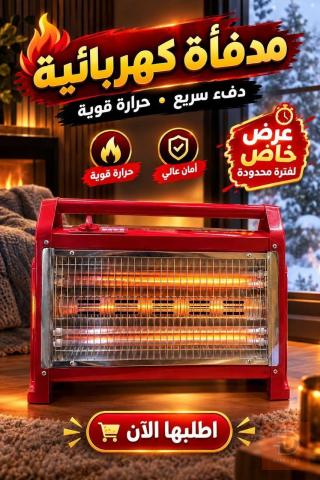صوبة هرميه شكل تراثي 4 شمعات مستعمل للبيع في واسط
